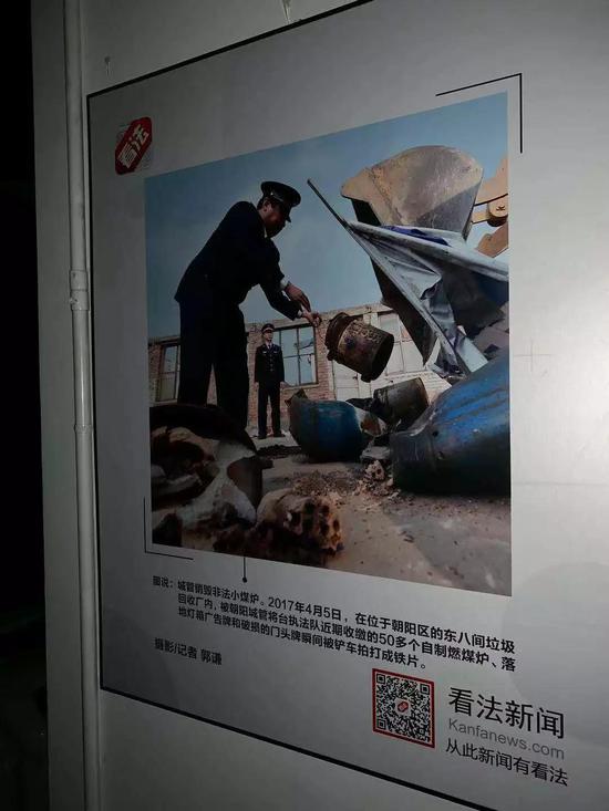 法制晚报:一个记者眼中被仰视与被遗忘的《法制晚报》