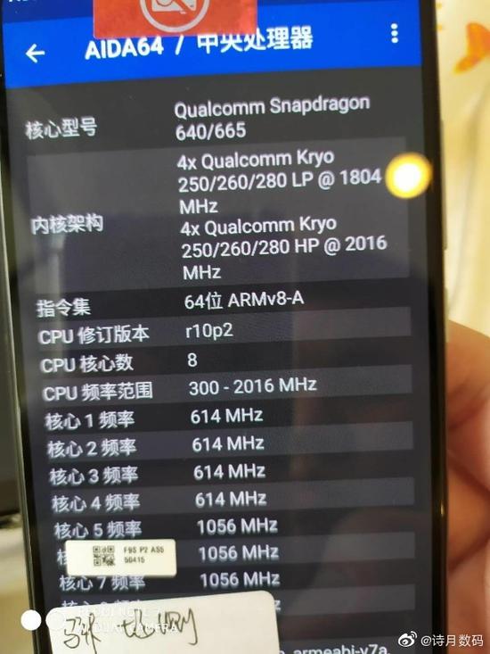 小米CC9e发布 首发骁龙665还有新配色