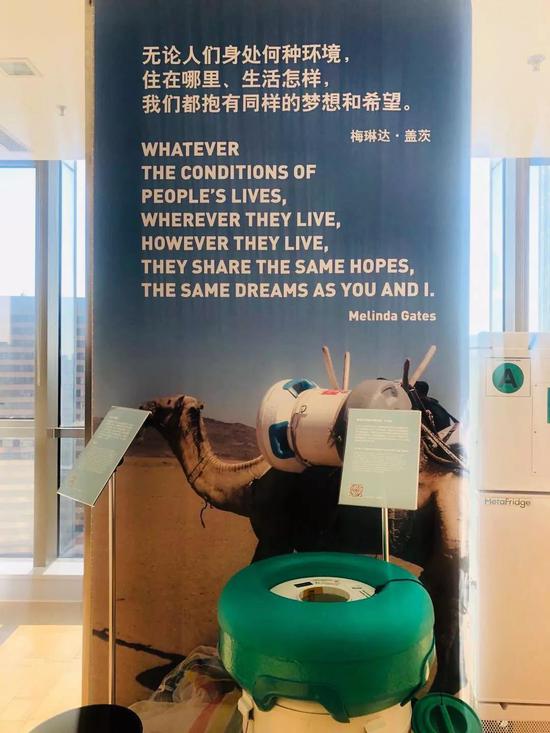 李一诺:盖茨基金会是如何运作的