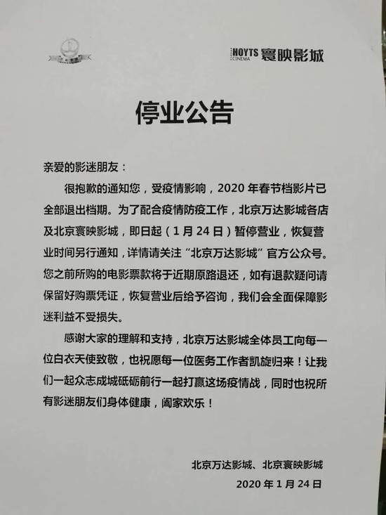 影院复工难:上映新片顾虑重重 一夜回春只是幻
