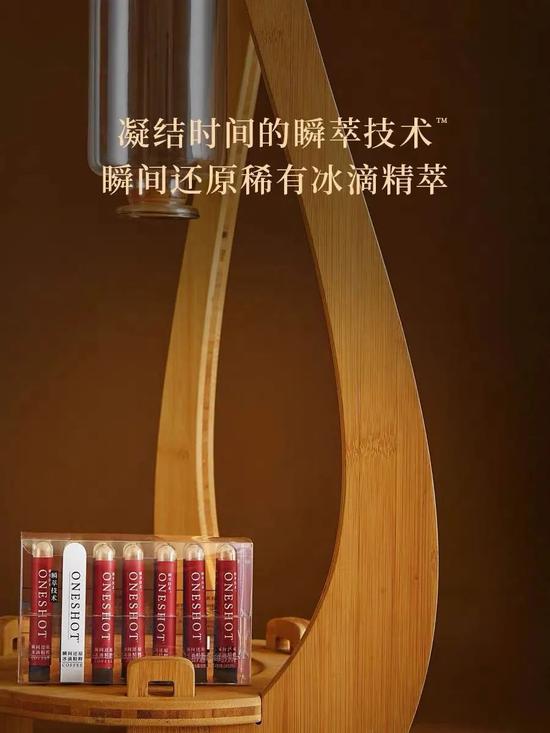 图片：乐纯的冰滴咖啡