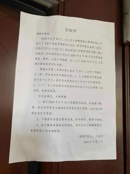 长租公寓爆雷、马云进军房地产 这届年轻人的“房市”还有救吗？