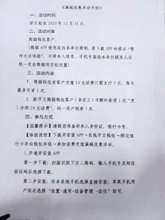 苏州将于双十二推出数字人民币红包,相比深圳有何升级