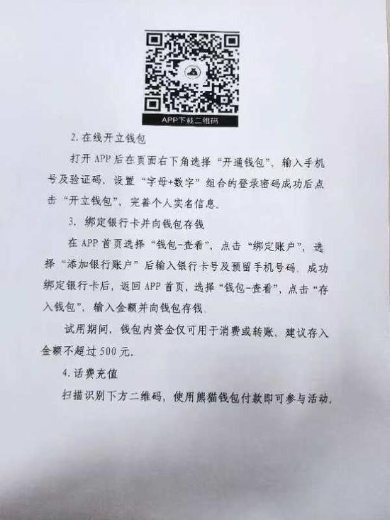 苏州将于双十二推出数字人民币红包,相比深圳有何升级