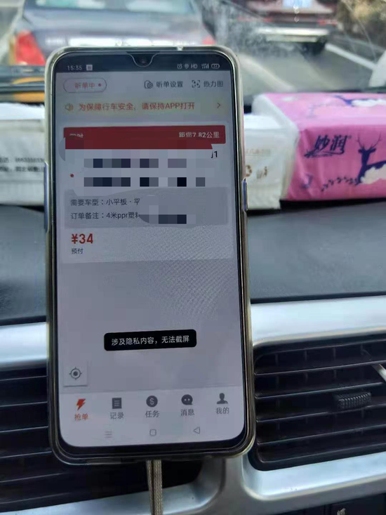 受访者供图。