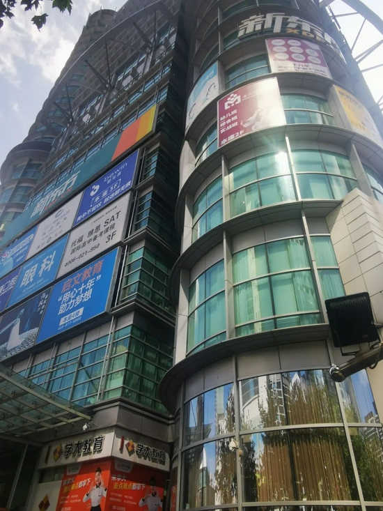 上海浦东一幢商务楼里,校外培训机构扎堆