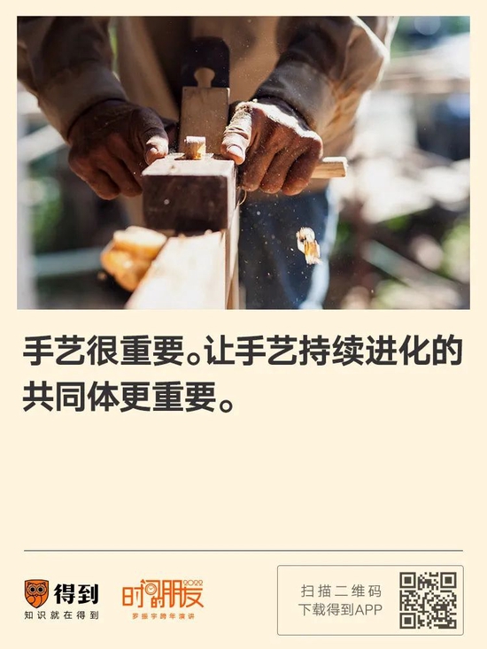 罗振宇2022“时间的朋友”跨年演讲金句合集