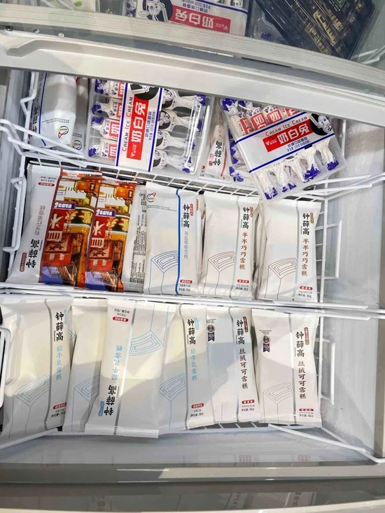 一家超市冰柜里的鐘薛高。圖/作者