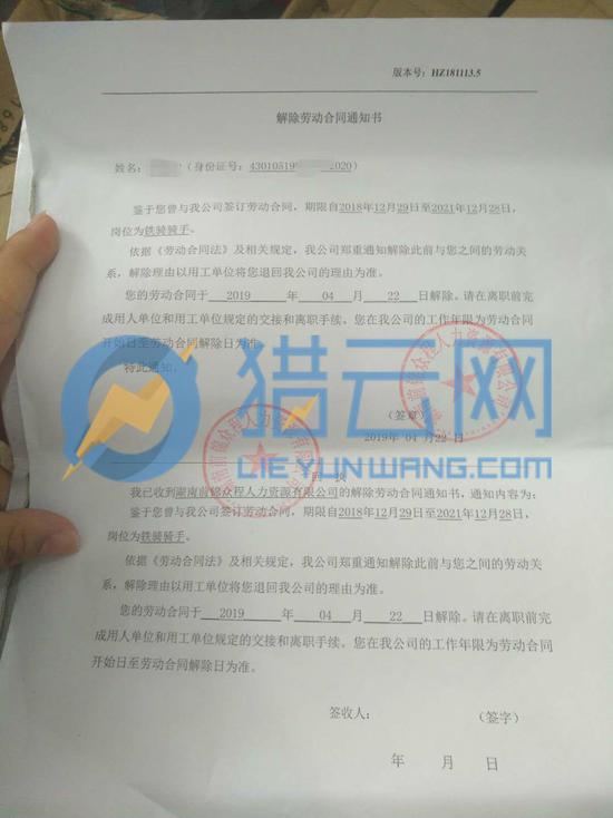 (小黄狗员工提供)