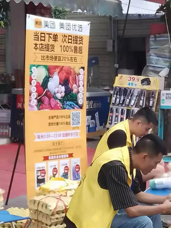 地推进化论走向拼多多化