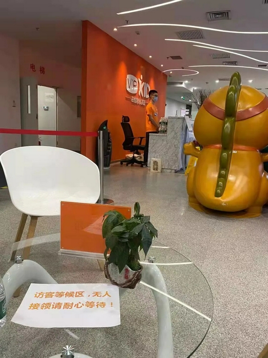 视点·观察|退费风波中的VIPKID