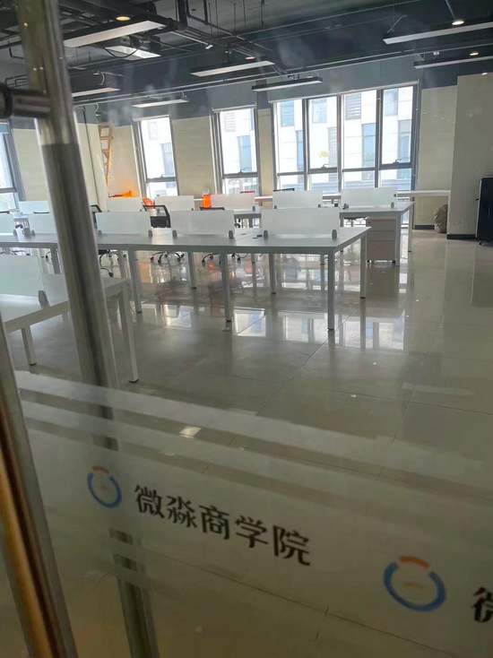 微淼商学院被指诈骗，多地警方立案，探访微淼北京总部
