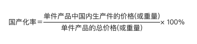 参考：于忠智.经济指标实用手册[M].ISBN:7-5610-2105-4/F123-62.辽宁大学出版社,1993.04.