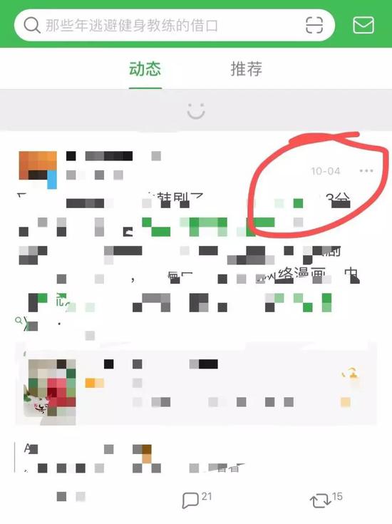豆瓣进不去:被“雪藏”的小组,正在死去的豆瓣?