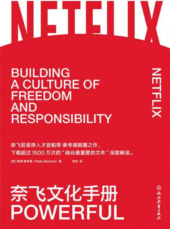 春节书单:红杉中国2019新春书单:愿你在阅读中,驭风前行