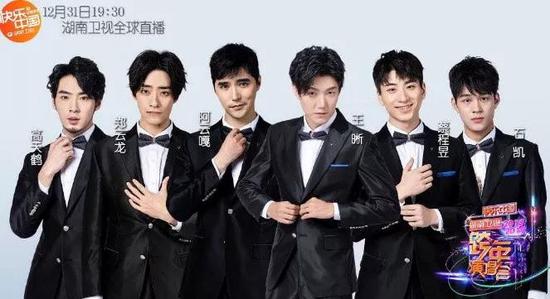综艺《声入人心》选手海报