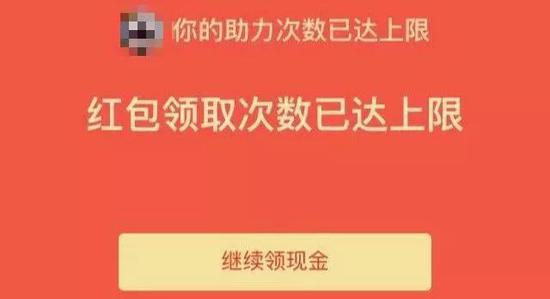 求求你们，别再给我发拼多多链接了！