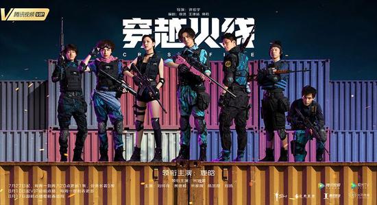 「」出圈难的《穿越火线》？ FPS和MOBA哪个更适合改剧？2020-08-11 11:20:400阅