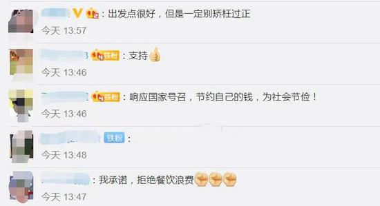 视点·观察|各地向“舌尖上的浪费”开刀，啥变化？如何影响你？