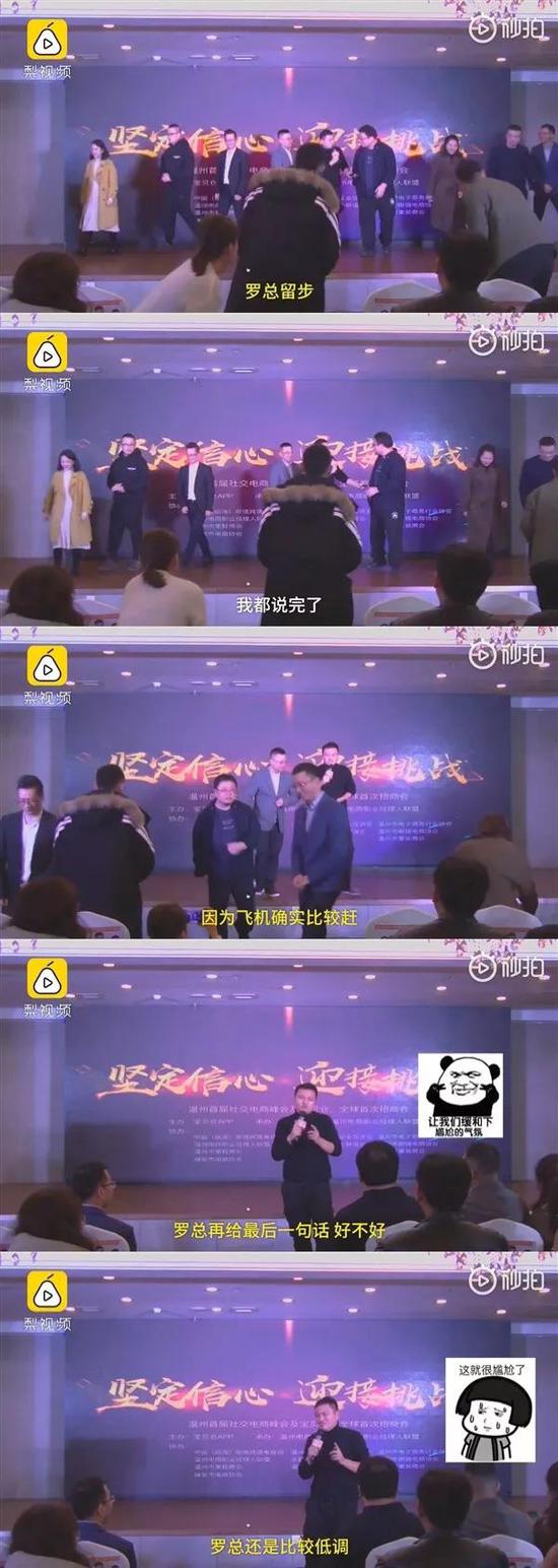 “我问你,你明天是不是要发微博,宣布你要创业做手机了?”