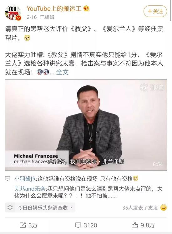各行业的专家在游戏里“玩自己”是什么感觉?