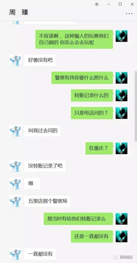 『游乐宫』警钟长鸣:开发赌博游戏被捕全过程-不可思议的456天 第15张 警钟长鸣:开发赌博游戏被捕全过程-不可思议的456天-二次元-『游乐宫』Youlegong.com 第15张