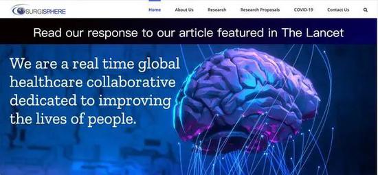 图|Surgisphere 官网首页写着“我们是实时的全球医疗保健合作组织,致力于提高人们的寿命”。