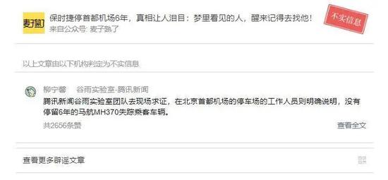 怎么开微信公众号