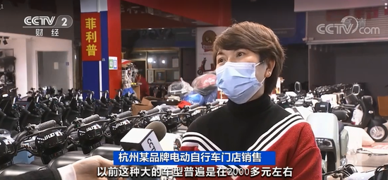 IT|多品牌电动自行车集体涨价 最高涨超1000元