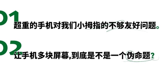 真我GT Neo5量产240W快充 徐起：今年将迎来中国市场爆发之年