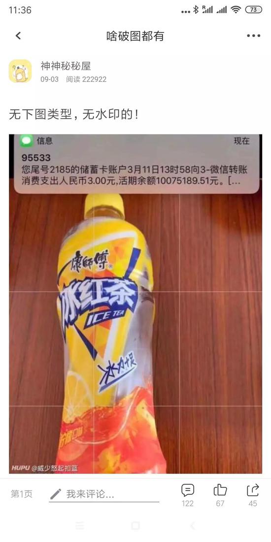 猫扑论坛:猫扑给虎扑留下了哪些历史教训 △天道好轮回,现在的虎扑JRs同样热衷于YY