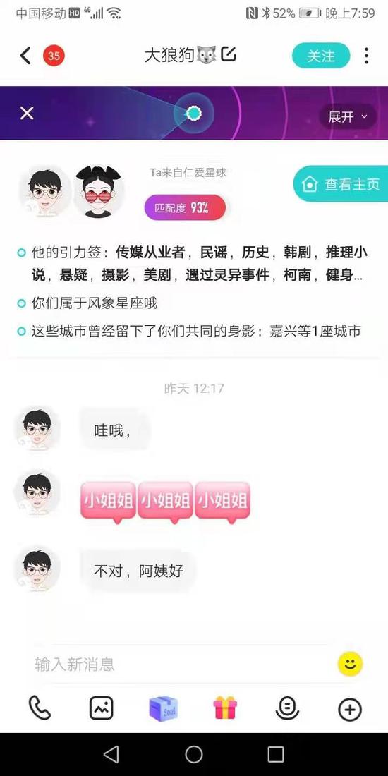 相亲软件排行榜_2020年相亲市场和婚恋社交软件排行榜发展趋势(2)