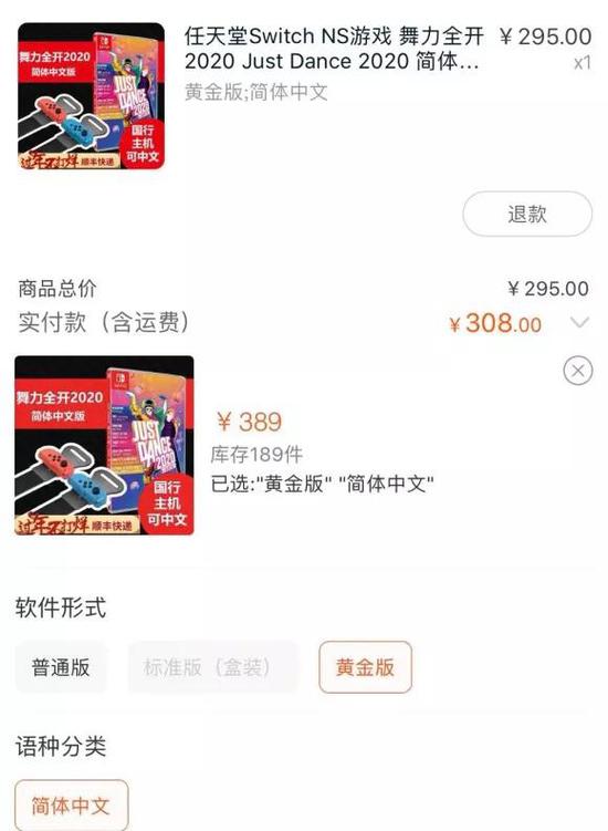 健身环价格暴涨,轻游戏火速走红,游戏业的意外春天