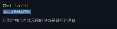 适合一个人玩的页游
