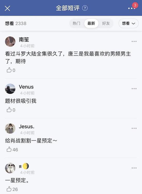 ao3事件:肖战粉丝偷袭AO3始末