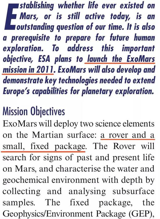 2006年5月，欧空局文档中对ExoMars的介绍，表示2011年要发。 来源：ESA Bulletin 126 [5]