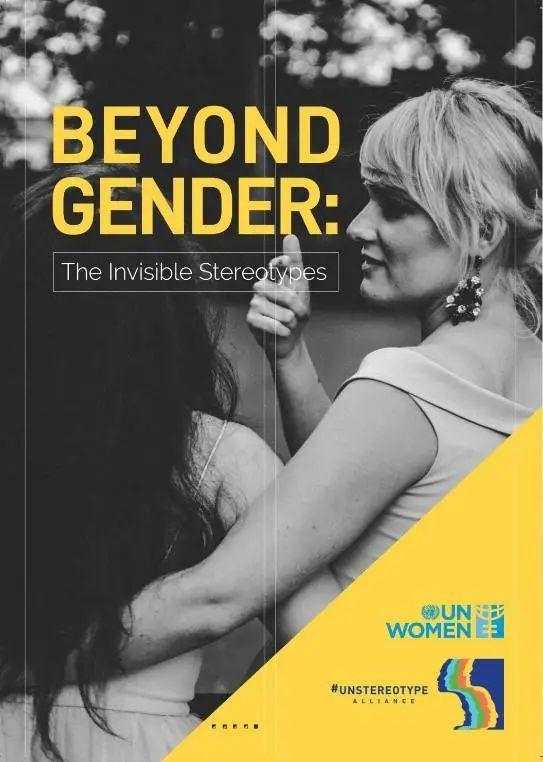 中国的恶俗广告,全靠网友监督