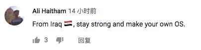 看了任正非专访视频 世界各地网友这么评价他