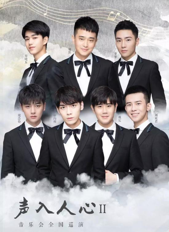 饭圈文化入侵各行各业：连大熊猫都开始有站姐