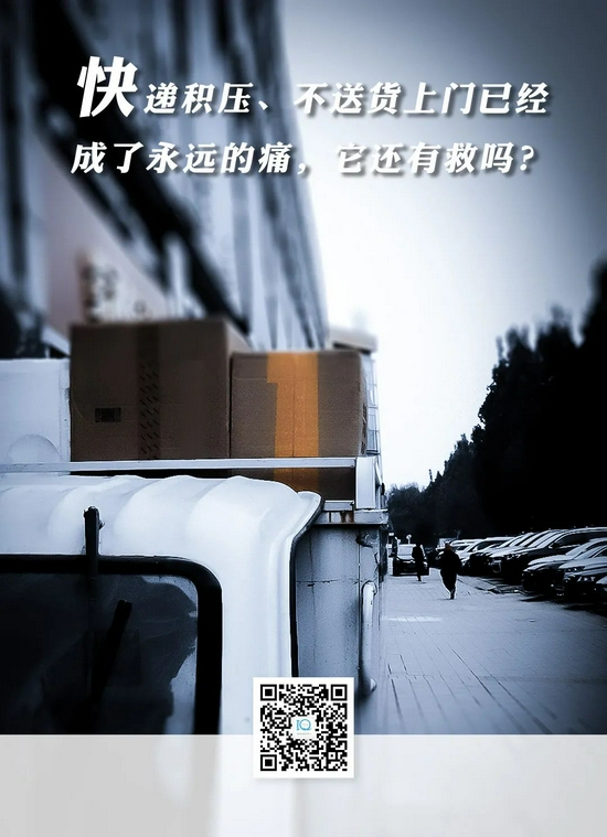 今年双十一,快递能上门吗?