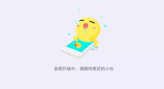 最右怎么了:“最右”全网下架背后:数据好看了,社区氛围变味了