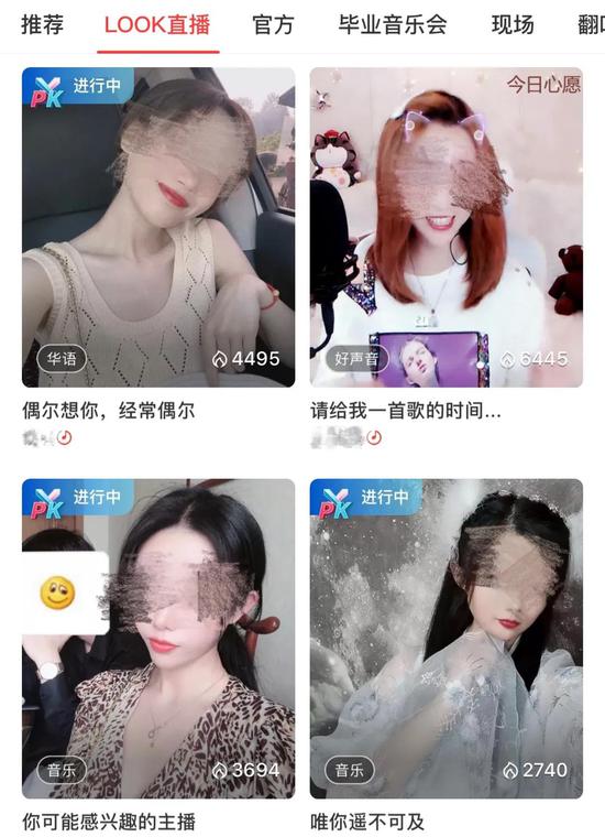 网易云音乐手机版