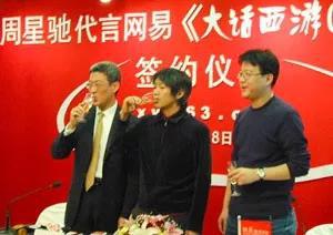 明星代言网游二十年,孙燕姿还是那个燕姿 当时的丁总还很年轻