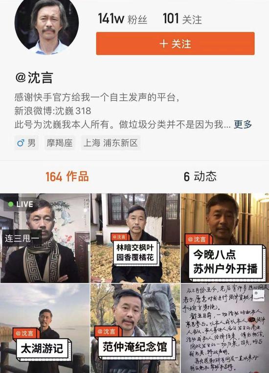 2019你一定看过这些热搜,却未必知道它们的结局