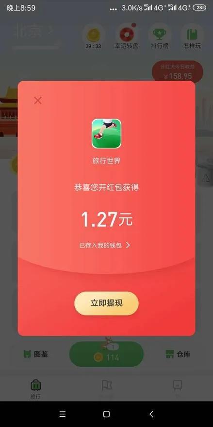 在家遛狗就能赚钱？这App的套路是真的“遛”