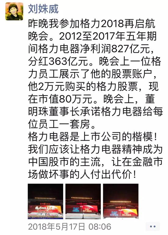 命运掌握在机构投资者手中