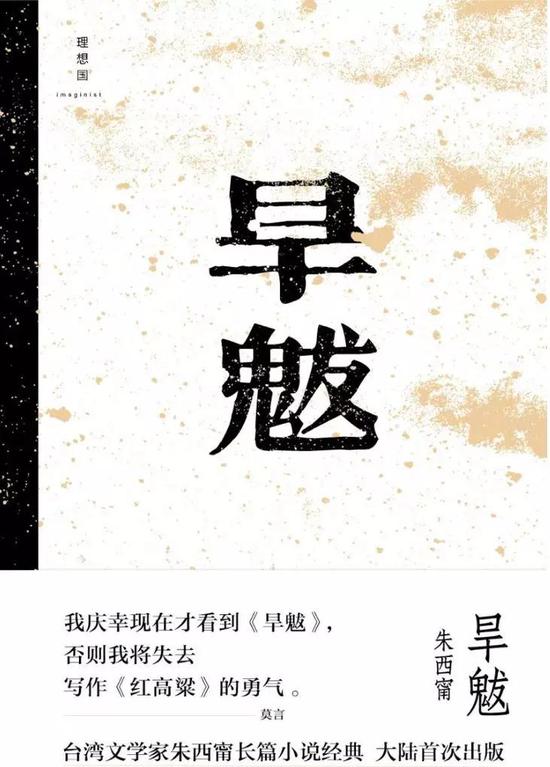 春节书单:红杉中国2019新春书单:愿你在阅读中,驭风前行
