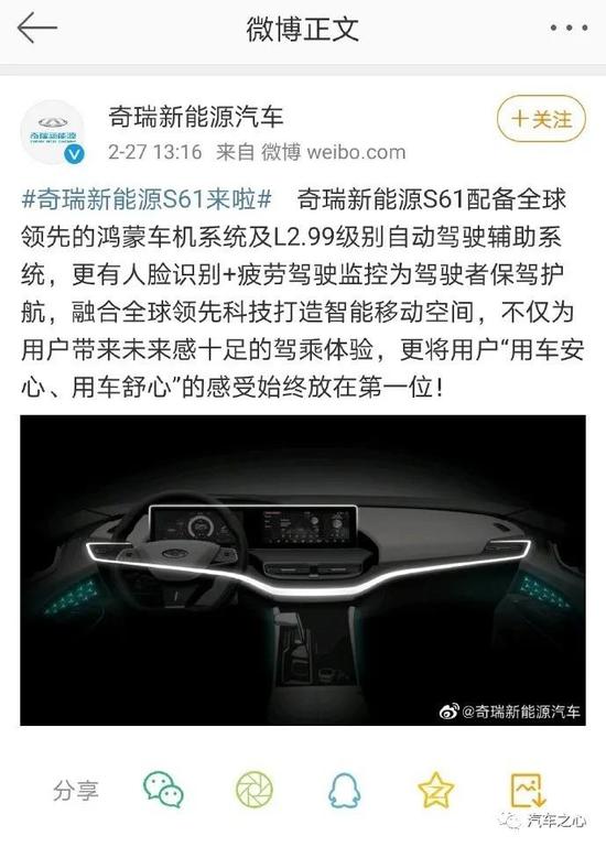 华为杀入车机，鸿蒙大军将至？