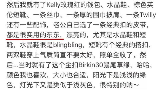 小红书已经取代知乎成为装逼世界杯的主办地