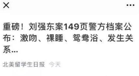 北留之耻 腾讯羞乎